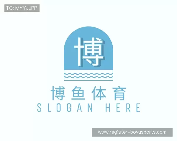 关于博鱼